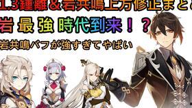 原神执行官爆料原视频,揭秘游戏幕后制作秘辛