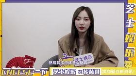 娱乐爆料大师是谁啊,谁是幕后推手？