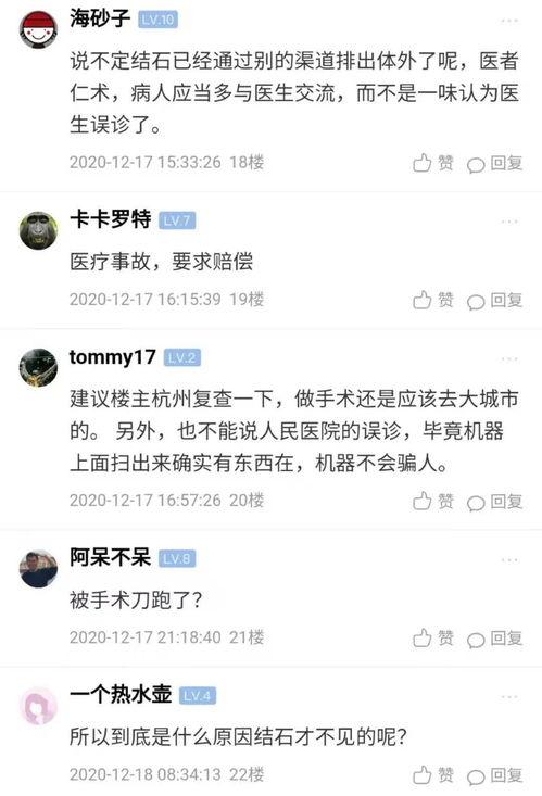 最新医院爆料信息查询,重大医疗事件及内部改革动态